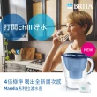 【BRITA】官方直營 Marella 3.5L馬利拉濾水壺+MXPRO去水垢專家濾芯12入(共1壺13芯)