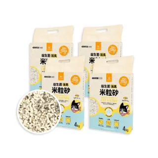 mo獨家【汪喵星球】益生菌米粒型豆腐砂10L（4KG）4入組(根除臭源/低粉塵/豆腐砂/貓砂/可沖馬桶)