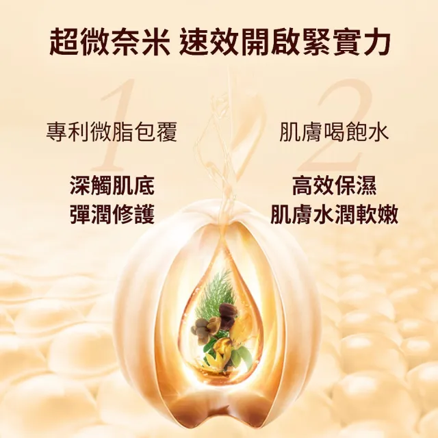 【IvyMaison】美胸五日緊緻新客入門組(美胸強塑精油2.5ml+美胸活絡刷)