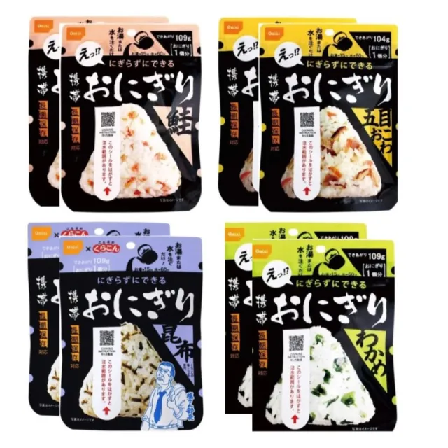 | BALIMAN情報局 【2026】海帶芽推薦10款高評價海帶芽品牌排行 | BALIMAN情報局