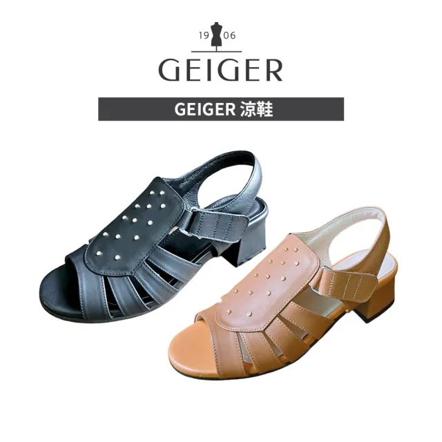 奧地利GEIGER小牛皮羅馬涼鞋