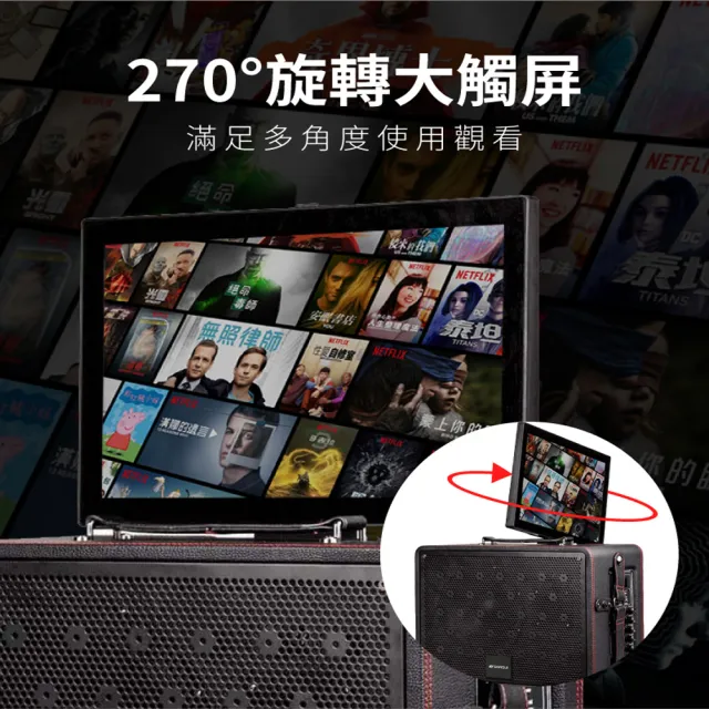 【SANSUI 山水】1+1超值組-14.1吋安卓觸控可旋轉螢幕卡拉OK+電烤盤標配組(K-DVD300+SEBW-Q699)