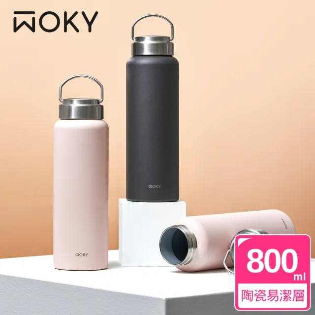 【WOKY 沃廚】提手輕量陶瓷易潔層保溫杯800ml(mo獨家款；保溫瓶)