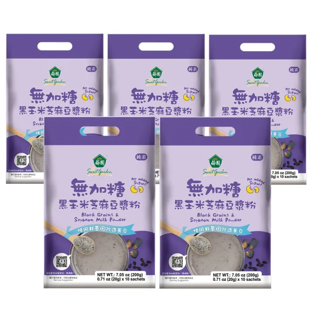 【2026】黑豆漿推薦｜10款高評價人氣品牌排行榜 | BALIMAN情報局