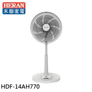 【HERAN 禾聯】14吋智能7扇葉變頻DC風扇(HDF-14AH770)