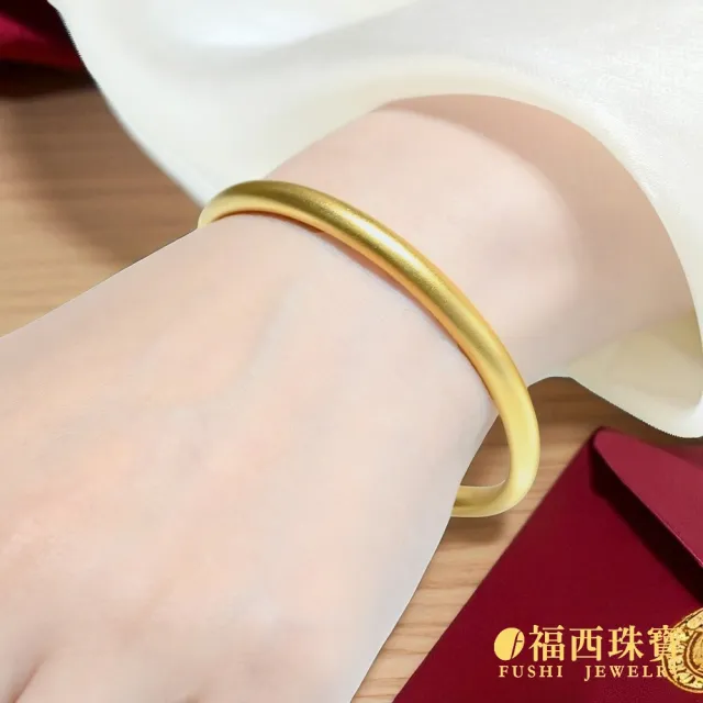 【福西珠寶】黃金手鐲 1.85寸古法金素圈黃金手環 泥鰍背霧面金鐲(金重7.14錢正負0.03錢)