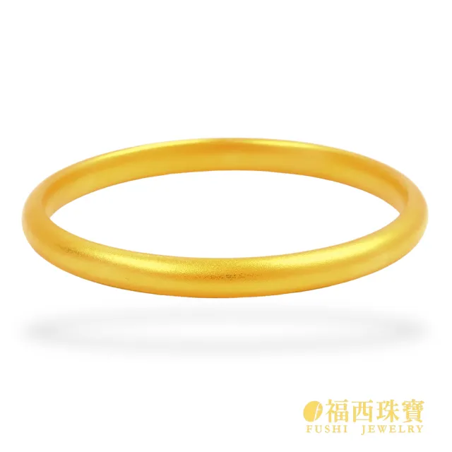 福西珠寶】黃金手鐲1.85寸古法金素圈黃金手環泥鰍背霧面金鐲(金重7.14