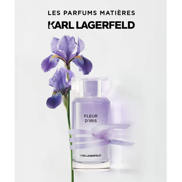 【KARL LAGERFELD 卡爾】紫霧鳶尾花女性淡香精100ml(專櫃公司貨)