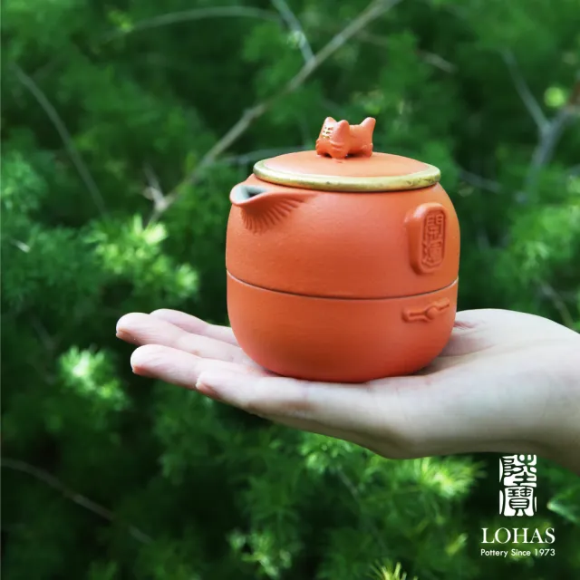 【LohasPottery 陸寶】開運吉福旅行組-經典藍/吉祥橙(一壺三杯 旅行茶具組 快客杯組 茶具 茶壺茶杯組)