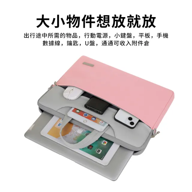 【Starshop】牛津布撞色單肩手提電腦包 macbook 13/14/15.6吋 防潑水大容量筆電包 公事包 公事包 內膽包