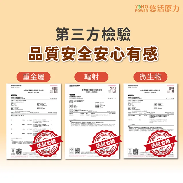 【悠活原力】小悠活 兒童魚油咀嚼軟膠囊3瓶(30粒/瓶x3 兒童魚球 小魚球)