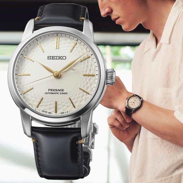 【SEIKO 精工】限量 職人工藝 無釉有田燒面盤 機械腕錶 七夕 情人節 送禮 (SPB497J1/6R51-00C0Z)