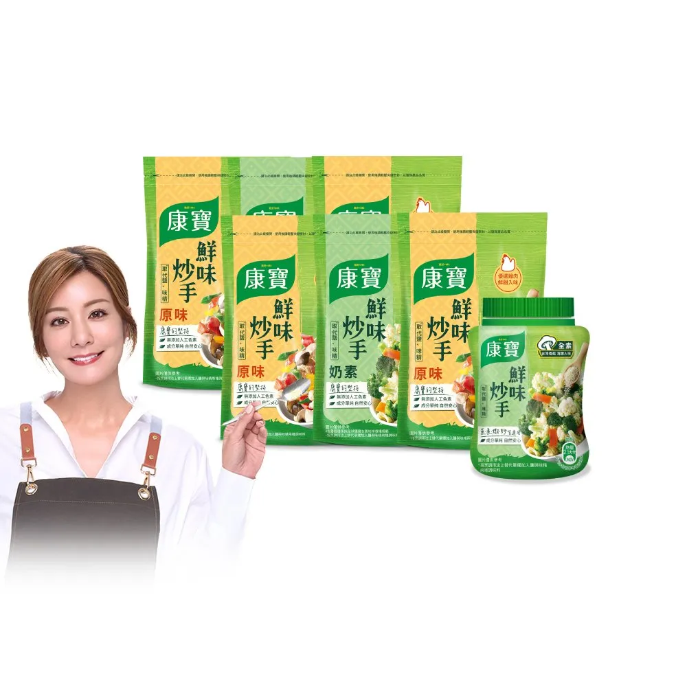 【康寶】鮮味炒手囤貨7件組240gx1+500gx6(炒手/取代味精)