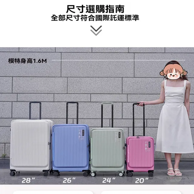 【顧家家居】行李箱 收納箱 拉桿箱 28寸 雙層防爆拉鍊 厚置杯架(旅行箱 登記箱 多功能拉桿箱 預售15天)