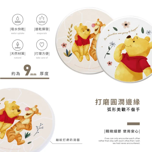 【收納王妃】迪士尼 維尼花草風系列 硬式珪藻土杯墊10*10cm 小熊維尼 杯墊 硅藻土(2入/組)