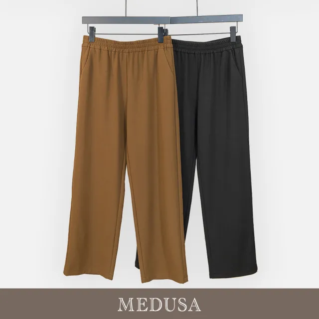 【MEDUSA 曼度莎】現貨-垂墜紋理鬆緊腰直筒長褲 - 2色（M-2L）｜女休閒褲 直筒寬褲  鬆緊腰(601-70502)