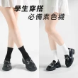 【PULO】買5送4 黑白純色精梳棉襪-共9雙(男女襪/短襪/學生襪/透氣襪/素色襪/運動襪/襪/襪子)