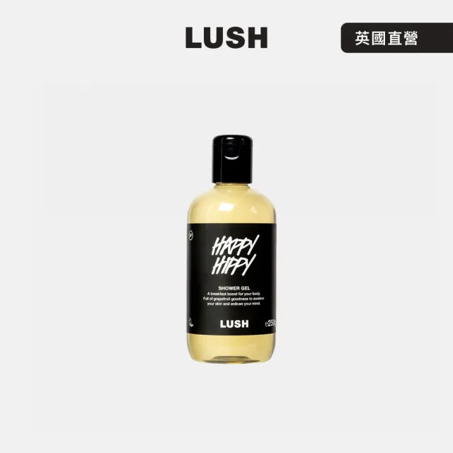 【LUSH 嵐舒】Happy Hippy 歡樂柚香沐浴露 250g(清新/果香/檸檬/柑橘)