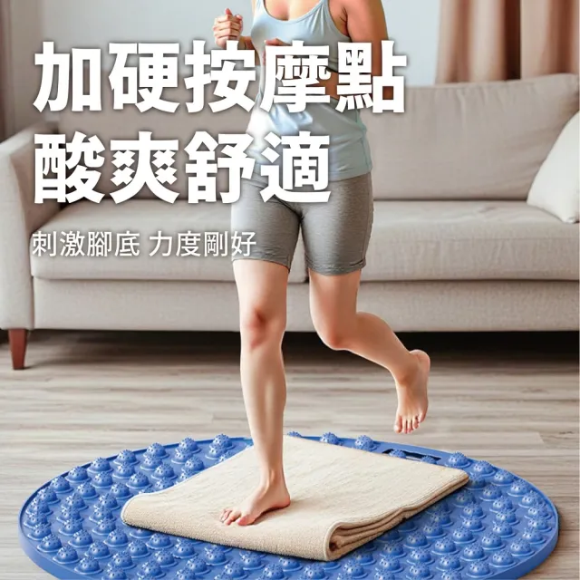 【keep power】圓形 37公分 超慢跑墊 磁石指壓板(圓形指壓板 足底指壓 腳底按摩墊 升級磁石)