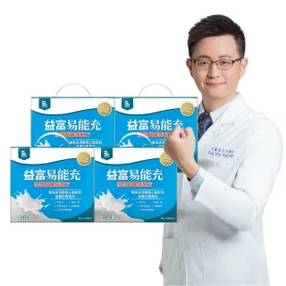 【益富】易能充未洗腎適用配方 方便包（30入+3入）*4盒(低蛋白 營養品 未洗腎適用)
