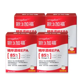 【Om3gafort 歐3加福】精萃濃縮魚油EPA 60顆/盒  4入組(促進新陳代謝/動齡順心 Omega3 DHA EPA 無魚腥味)
