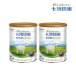 【卡洛塔妮】高鈣羊奶粉800gX2罐(優蛋白/好消化/成人營養/高鈣奶粉/100%純生乳/添加鐵質/沖泡飲品)