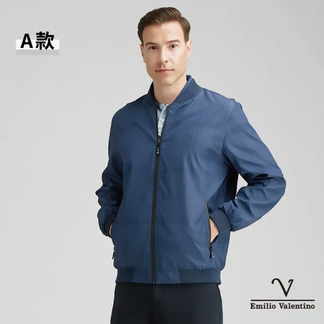 【Emilio Valentino 范倫鐵諾】雙12限定 男外套 休閒外套 立領 翻領 防風 夾克 外套(多款選)