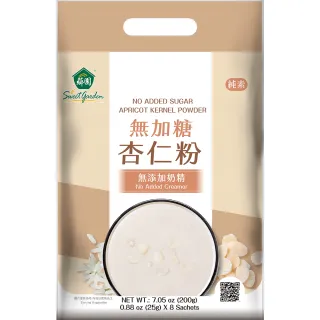 【薌園】無加糖杏仁粉(25gx8入/袋)