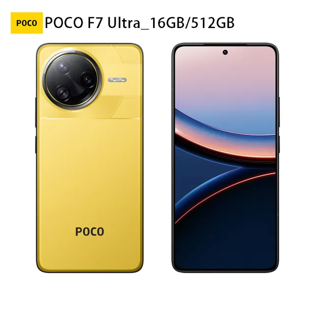 【POCO】官方旗艦館 POCO F7 Ultra 6.67吋 5G(16G/512G/Snapdragon 8 Elite處理器/5000萬鏡頭畫素)