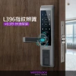 【WAFERLOCK維夫拉克】L396 五合一指紋辨識智慧電子鎖(藍牙近端App+指紋+卡片+密碼+鑰匙)