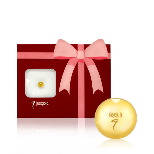 【Just Gold 鎮金店】9999黃金小金豆 1g(二入組-網路限定)