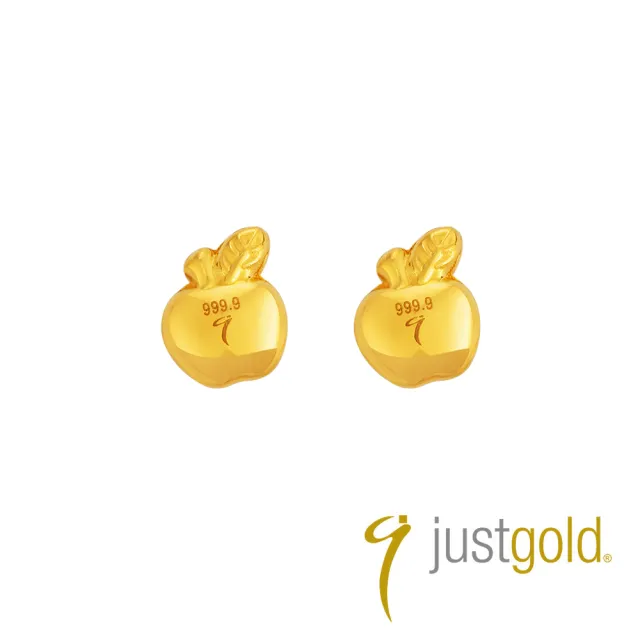 【Just Gold 鎮金店】9999黃金小金豆 1g(二入組-網路限定)