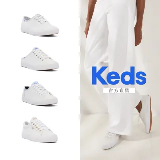 【Keds】品牌特選時尚皮革休閒鞋系列(MOMO特談價)