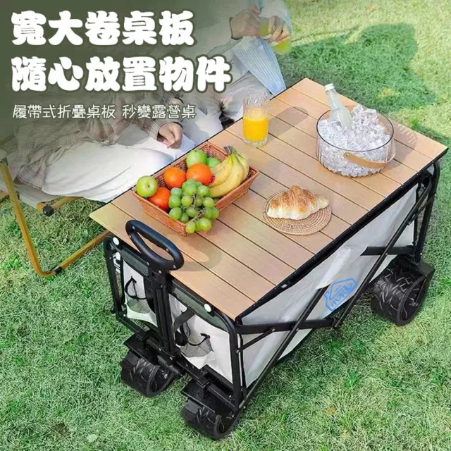 【小不記】露營車桌面/鋁合金/蛋捲桌(戶外露營小推車桌板 折疊便攜蓋板 桌面 蛋捲桌)