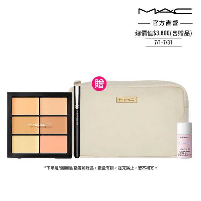 【M.A.C】六色王牌遮瑕組(超持妝六色遮瑕盤6g 多色任選+270專業遮瑕刷)