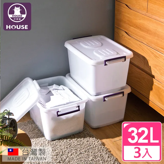 【HOUSE 好室喵】D400滑輪整理箱S 32L(3入)