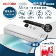 【AURORA 震旦】A3六合一裁切收納多功能石英管冷熱雙溫護貝機(LM6000H)