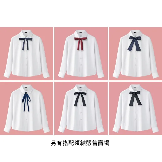 【橘魔法】女童細斜紋純白長袖襯衫(長袖上衣 大童 白襯衫 花童 表演服裝 攝影 鋼琴 表演 童裝 兒童 女童)