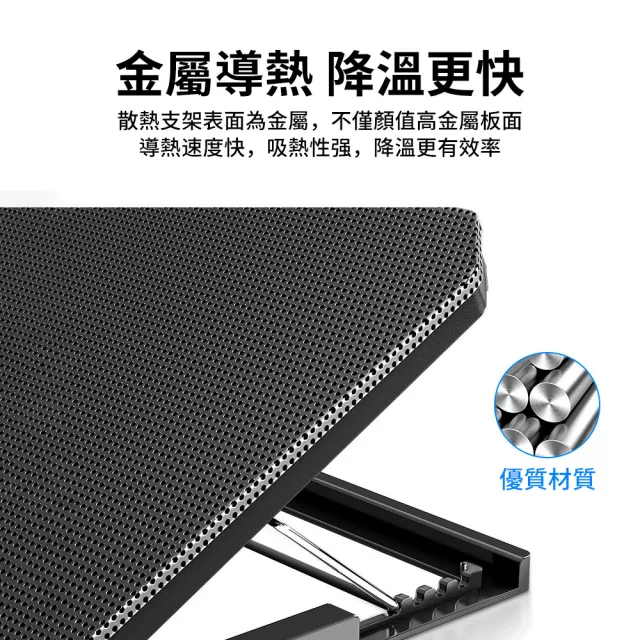 BORUI 筆記型電腦散熱支架 靜音升級版筆電散熱器 筆電增高架 散熱架 散熱墊 筆電散熱座