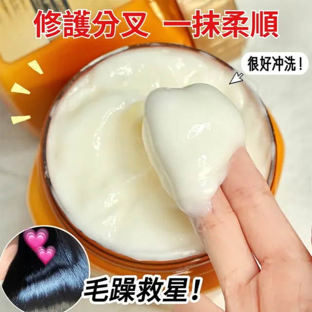 【Starshine】星沐燕窩氨基酸精華修護蛋白霜 500g-5入組(保濕 修護 補水 分叉 毛躁 受損)