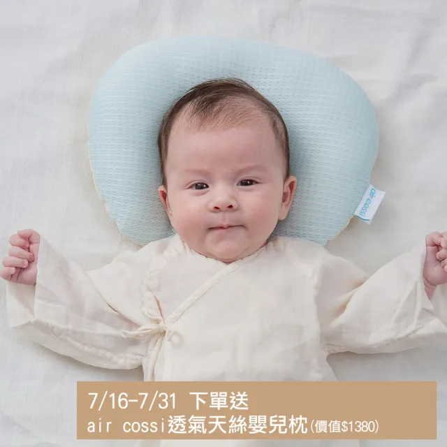 【gunite】多功能第三代落地式防摔沙發嬰兒陪睡床0-6歲(含保潔墊+純棉保潔床單_多色可選)