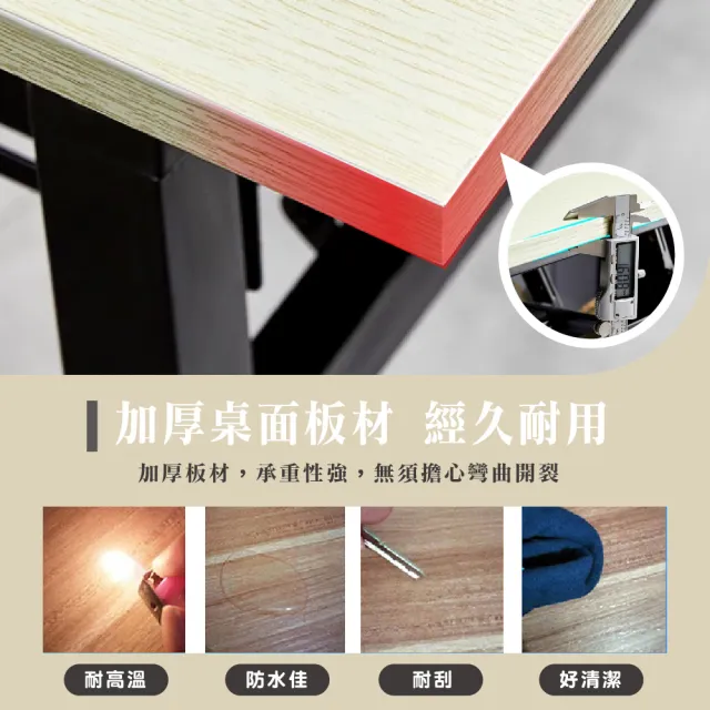 【DaoDi】折疊桌 免安裝折疊辦公桌 摺疊桌(單層120x60x75cm書桌 餐桌 露營桌 電腦桌)