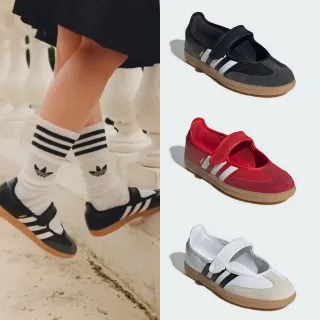 【adidas 愛迪達】SAMBA JANE 運動休閒鞋(JQ6445/JQ6446/JR1402 女鞋 ORIGINALS 瑪莉珍鞋)
