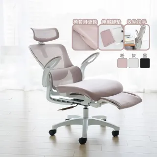 【Artso 亞梭】舒芙椅-全網椅(多色任選/自行組裝/電腦椅/人體工學椅/辦公椅/椅子)