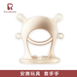 【Royalcare】嬰幼撫育系列 套手手 固齒器 S 安撫款(三個月以上)