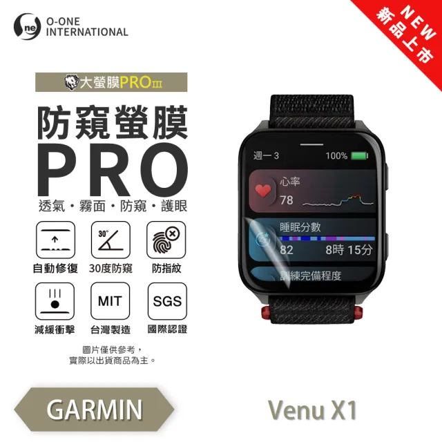 【2026】GARMIN Venu推薦ptt》10款高評價人氣品牌排行榜 | BALIMAN情報局