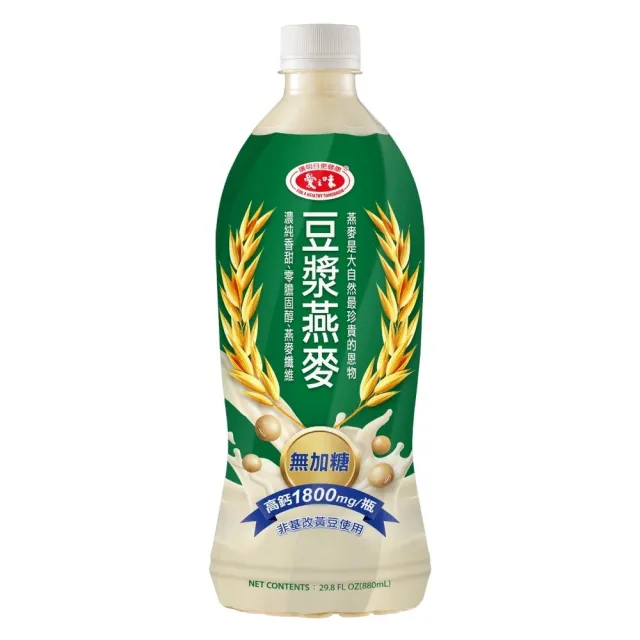 【2026】無糖豆漿推薦10款高評價無糖豆漿品牌排行 | BALIMAN情報局