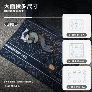 【山趣】ST-05 戰術野餐墊 等高線 L(地墊 前庭地墊 露營地毯 帳篷地墊 睡墊 露營 逐露天下)
