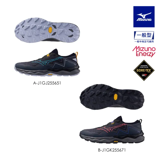 駿馬 MIZUNO 美津濃】WAVE DAICHI 9 GTX 男女款慢跑鞋J1GJ255651 J1GK255671