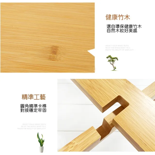 【橘魔法】（33x27）竹木扁長十字花盆架(附墊片 花架 盆栽架 支架 落地架 托架 架子 置物架 多肉 植栽)
